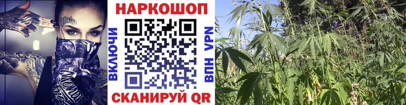 Купить Кокаин МЕФ Конопля Павлово