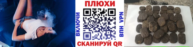Гашиш VHQ Павлово