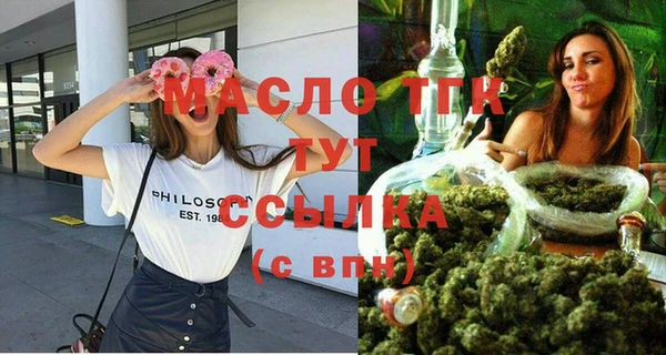 трава Красноперекопск