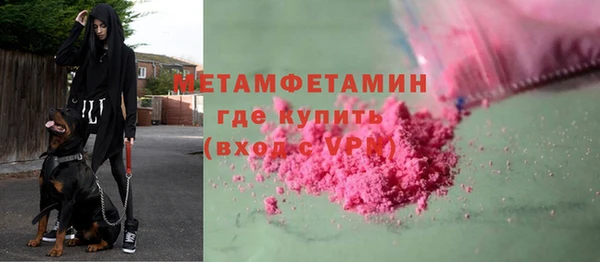 трава Красноперекопск