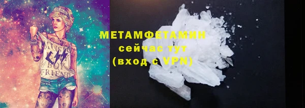 меф VHQ Краснотурьинск