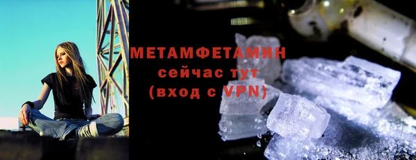 трава Красноперекопск