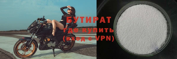 трава Красноперекопск