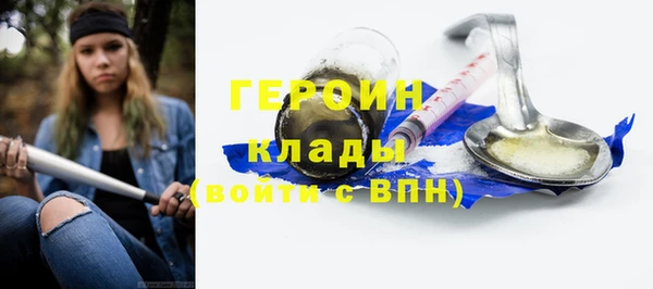 трава Красноперекопск