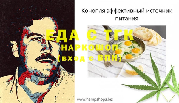 трава Красноперекопск