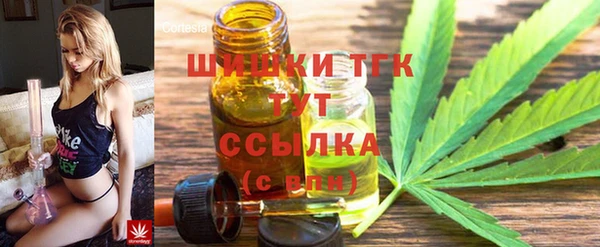 трава Красноперекопск