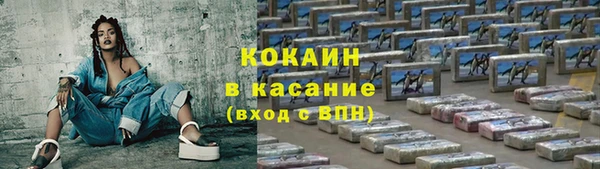 трава Красноперекопск