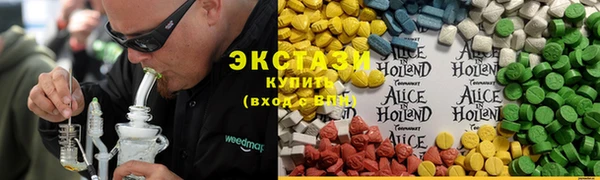 трава Красноперекопск