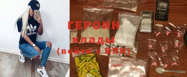 трава Красноперекопск