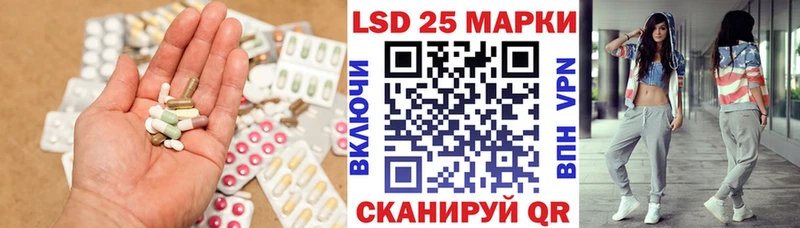LSD-25 экстази кислота Павлово
