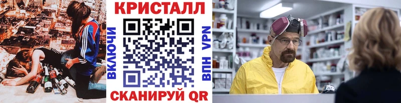 Купить где  Павлово  МЕТАМФЕТАМИН Декстрометамфетамин 99.9% 
