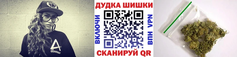 Конопля SATIVA & INDICA  Купить закладки  Павлово 